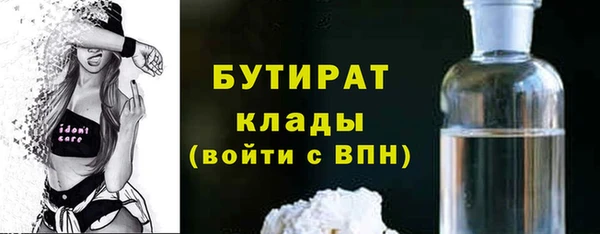 COCAINE Богданович