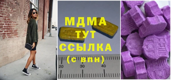 дистиллят марихуана Верея